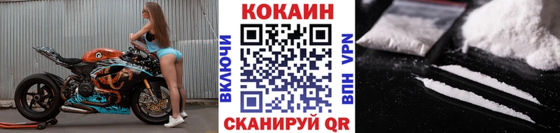 Сколько стоит Бикин Кокаин Меф А ПВП мега рабочий сайт МАРИХУАНА