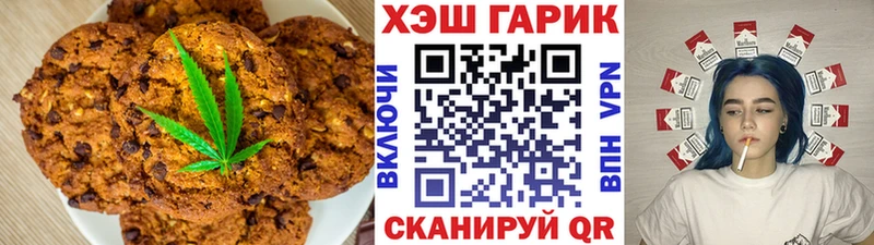 это телеграм  omg онион  Бикин  где найти   Еда ТГК конопля 
