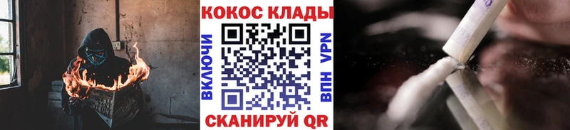 Кокаин Columbia  Бикин 