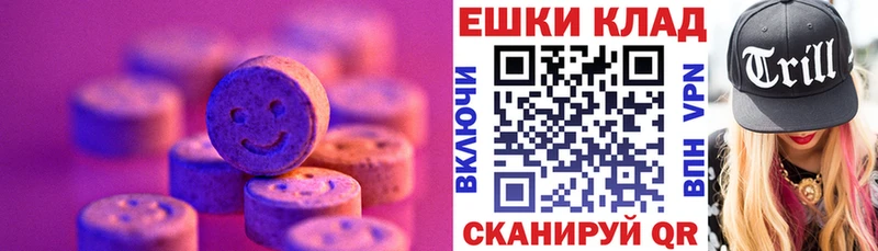 Экстази Дубай  Бикин 
