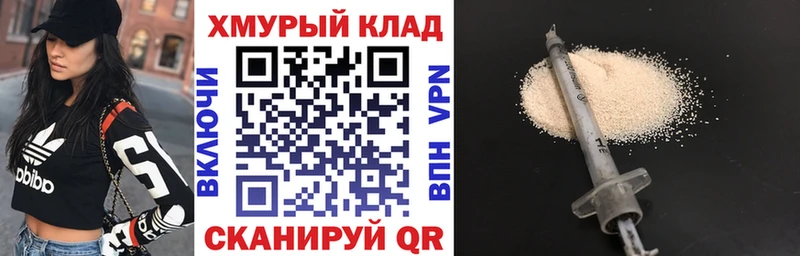 ГЕРОИН гречка  Бикин 