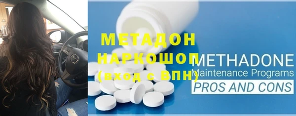 гашишное масло Алексин