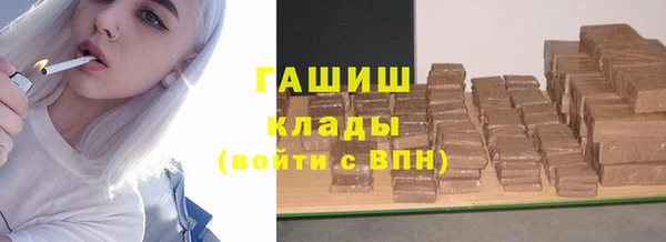 гашишное масло Алексин