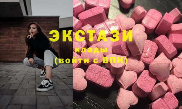 гашишное масло Алексин