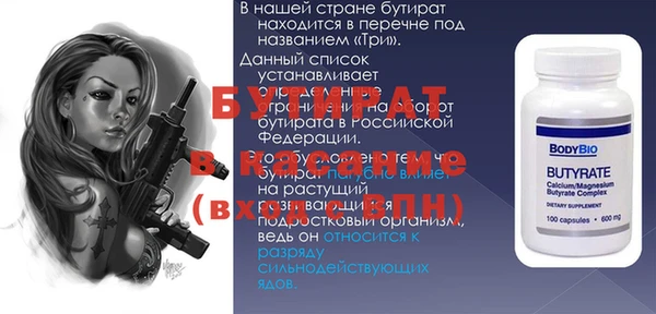 гашишное масло Алексин