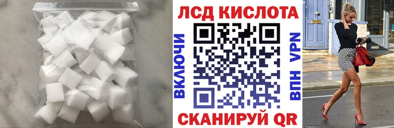 Лсд 25 экстази ecstasy  Бикин 