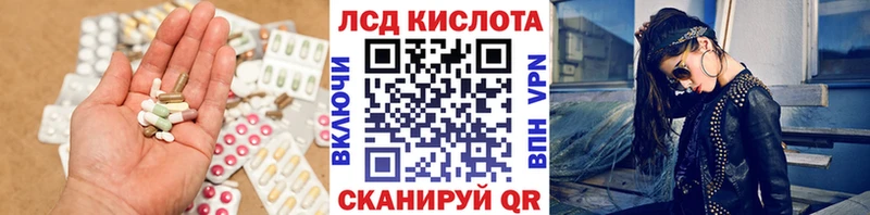 Лсд 25 экстази ecstasy Бикин