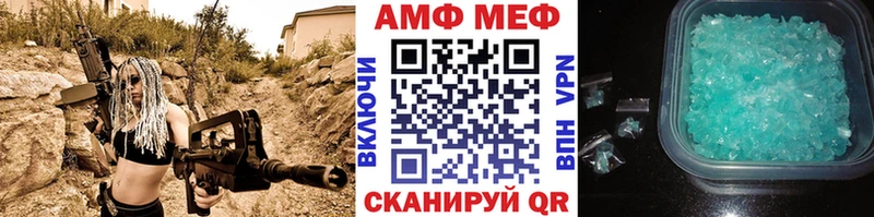 закладка  Бикин  Первитин мет 