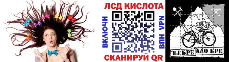 Марки 25I-NBOMe 1500мкг  Бикин 