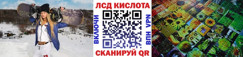 Марки NBOMe 1500мкг Бикин