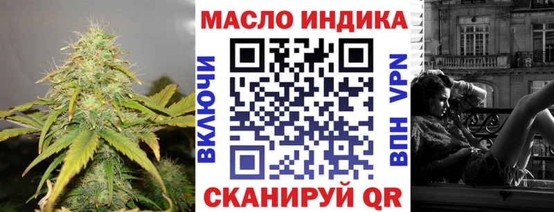 где купить наркоту  Бикин  Дистиллят ТГК жижа 